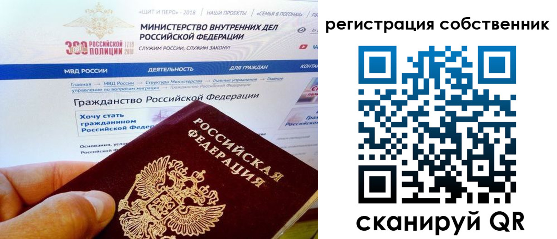 временная регистрация госуслуги в Снежинске