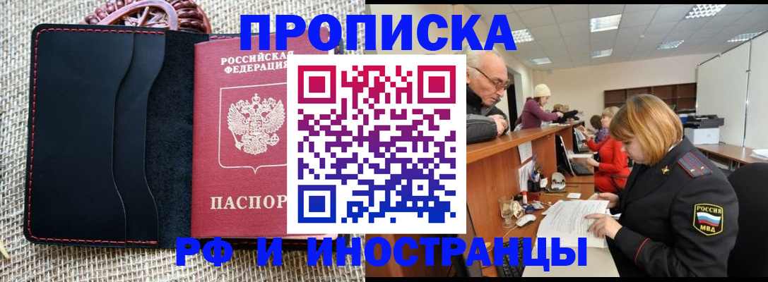 регистрация для дет. сада в Снежинске